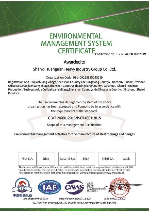Сертификат ISO 14001&nbsp;